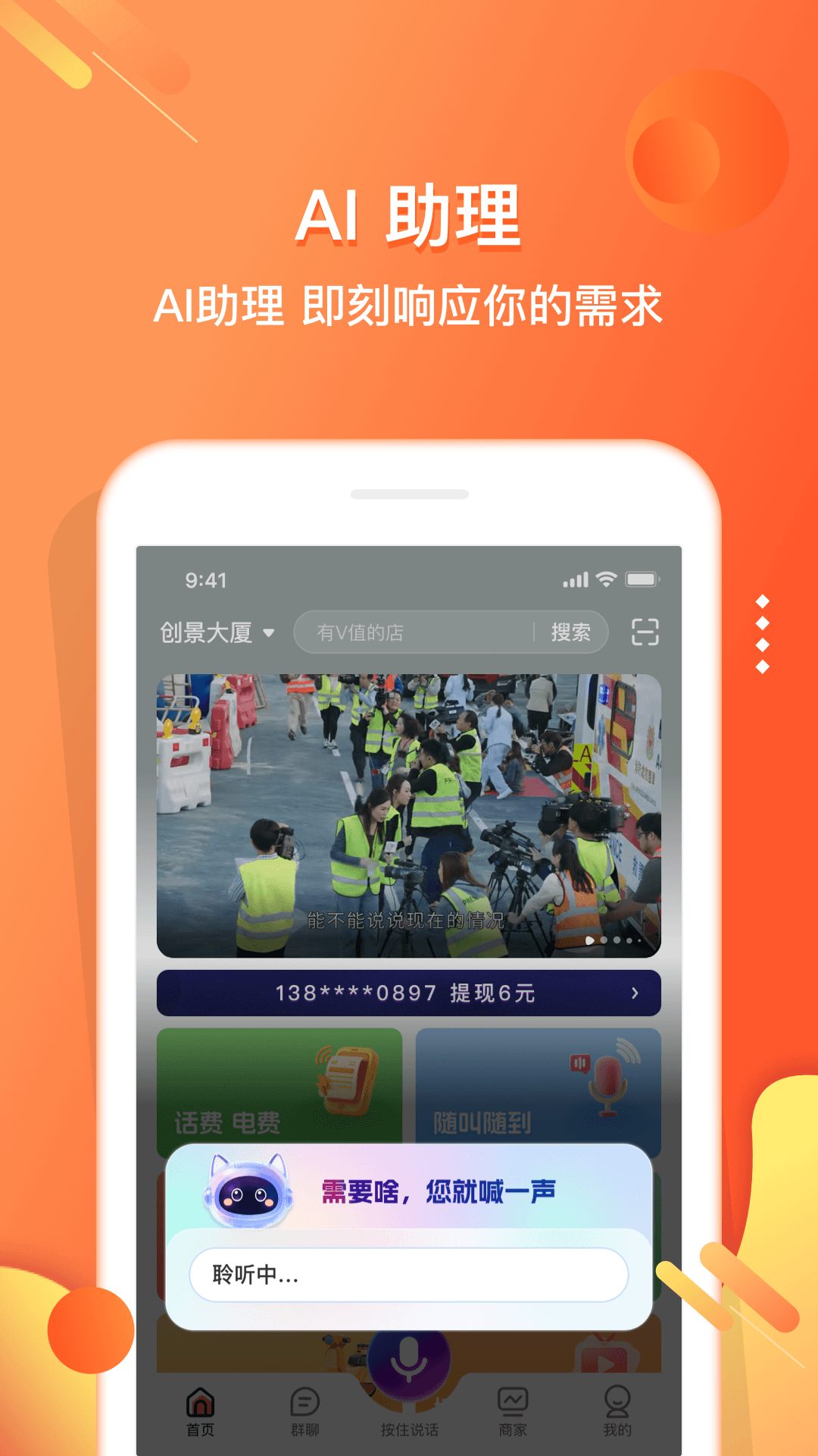 精彩截图-小贡2026官方新版