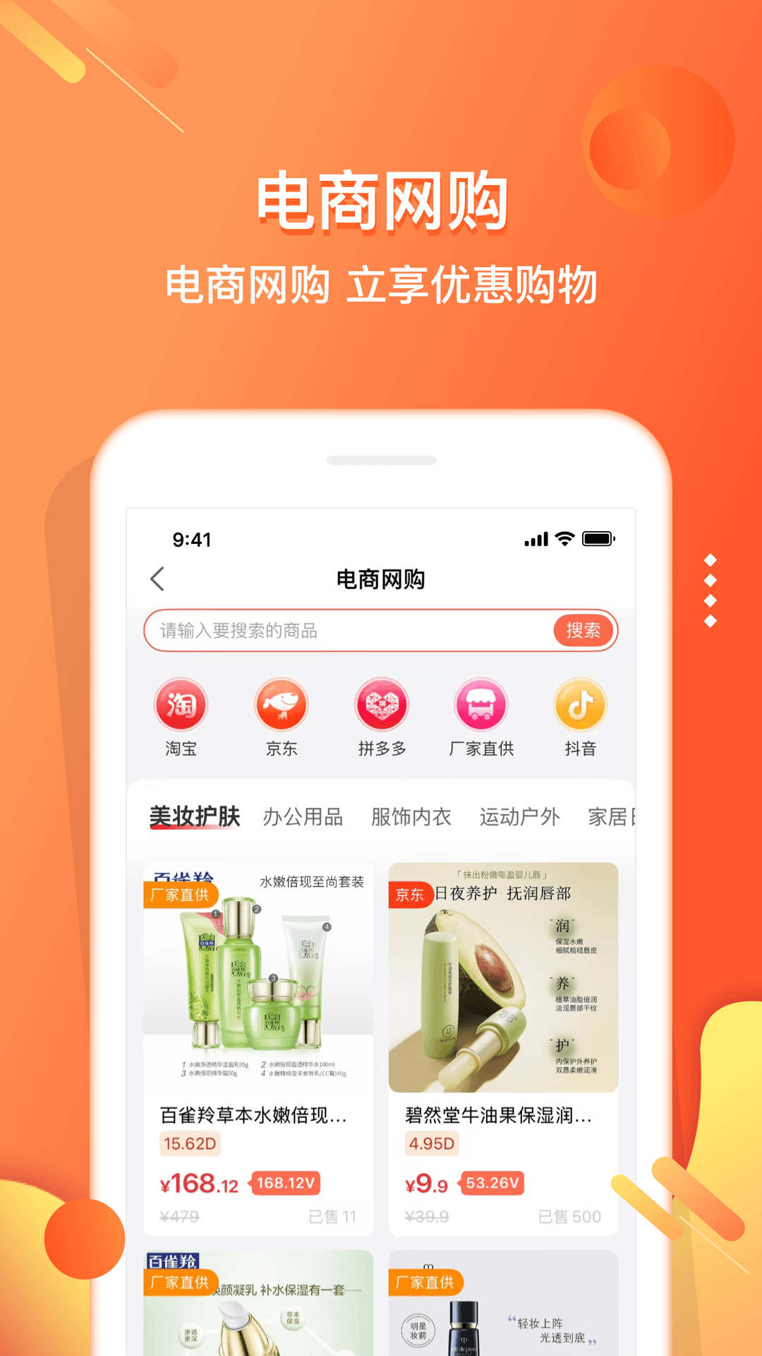 精彩截图-小贡2026官方新版