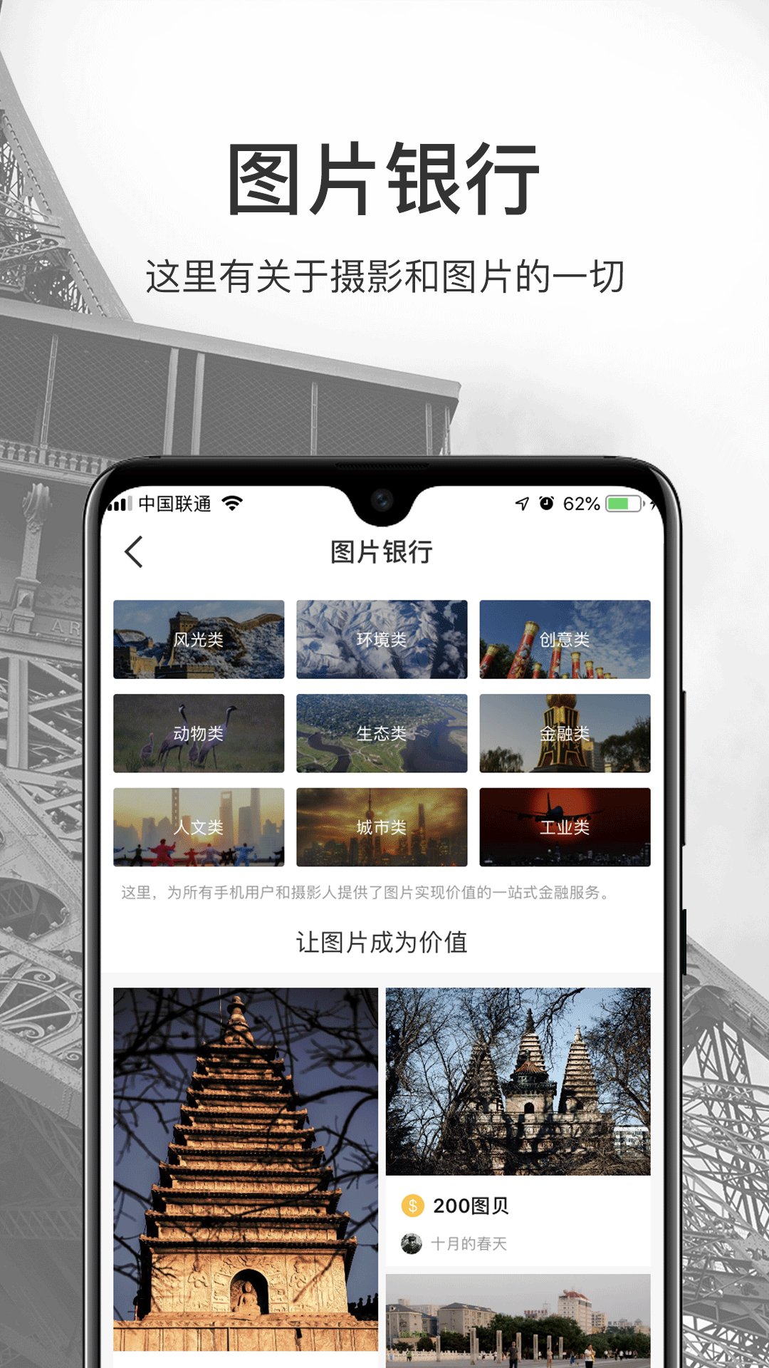 "微距摄影技巧：让每一张照片都动人"