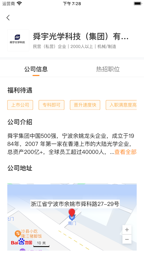 精彩截图-蘑菇丁2025官方新版
