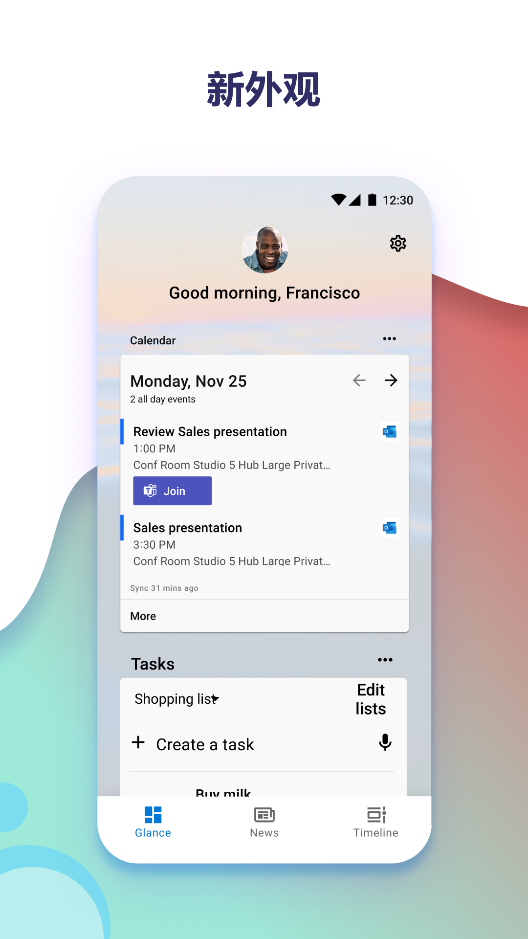 精彩截图-MicrosoftLauncher2025官方新版