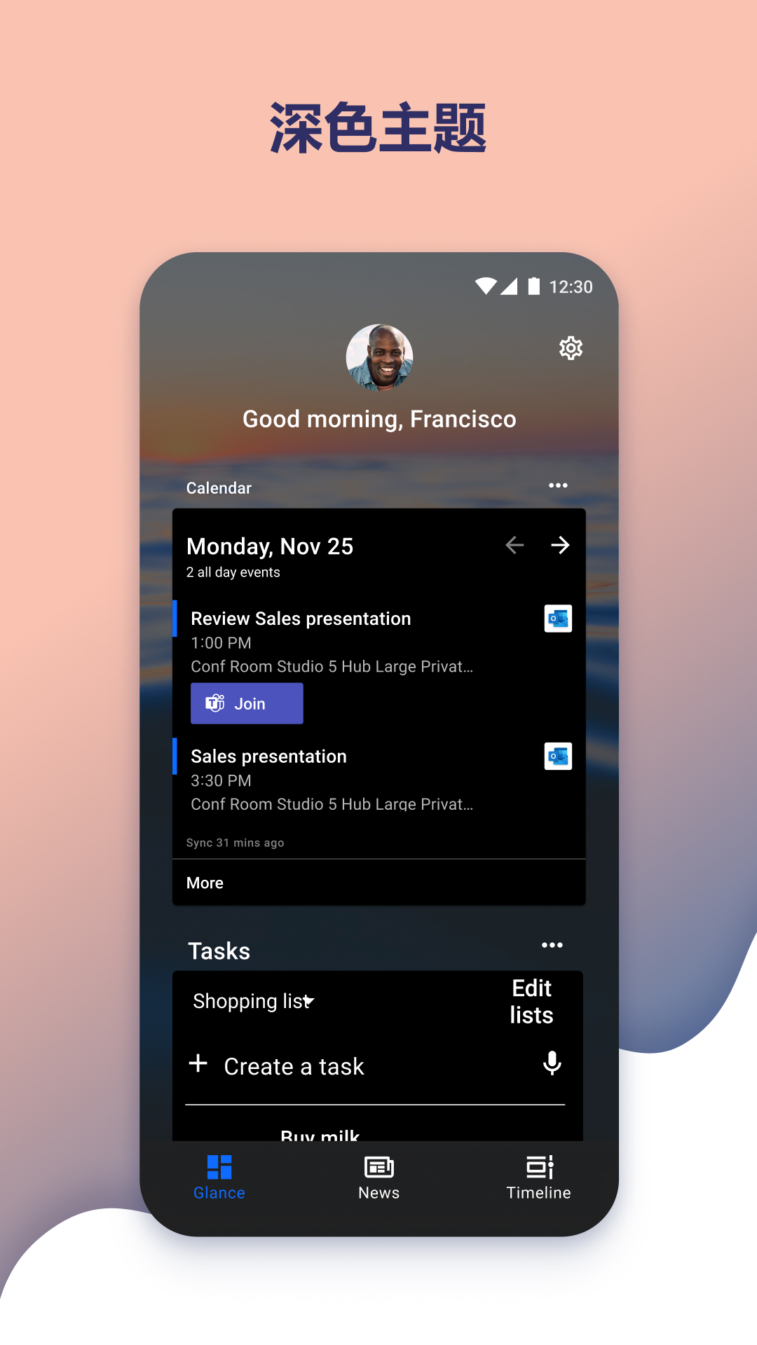 精彩截图-MicrosoftLauncher2025官方新版
