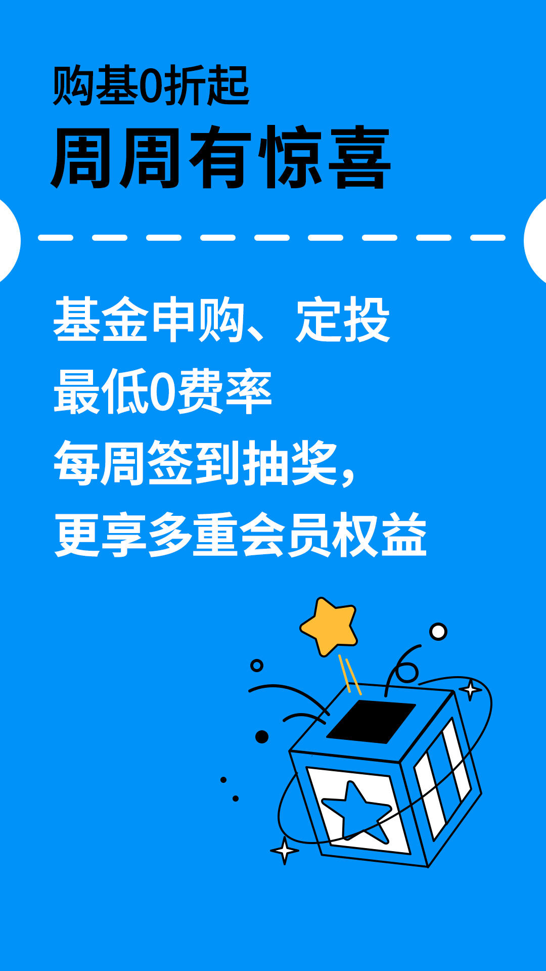 精彩截图-摩根资产管理2026官方新版