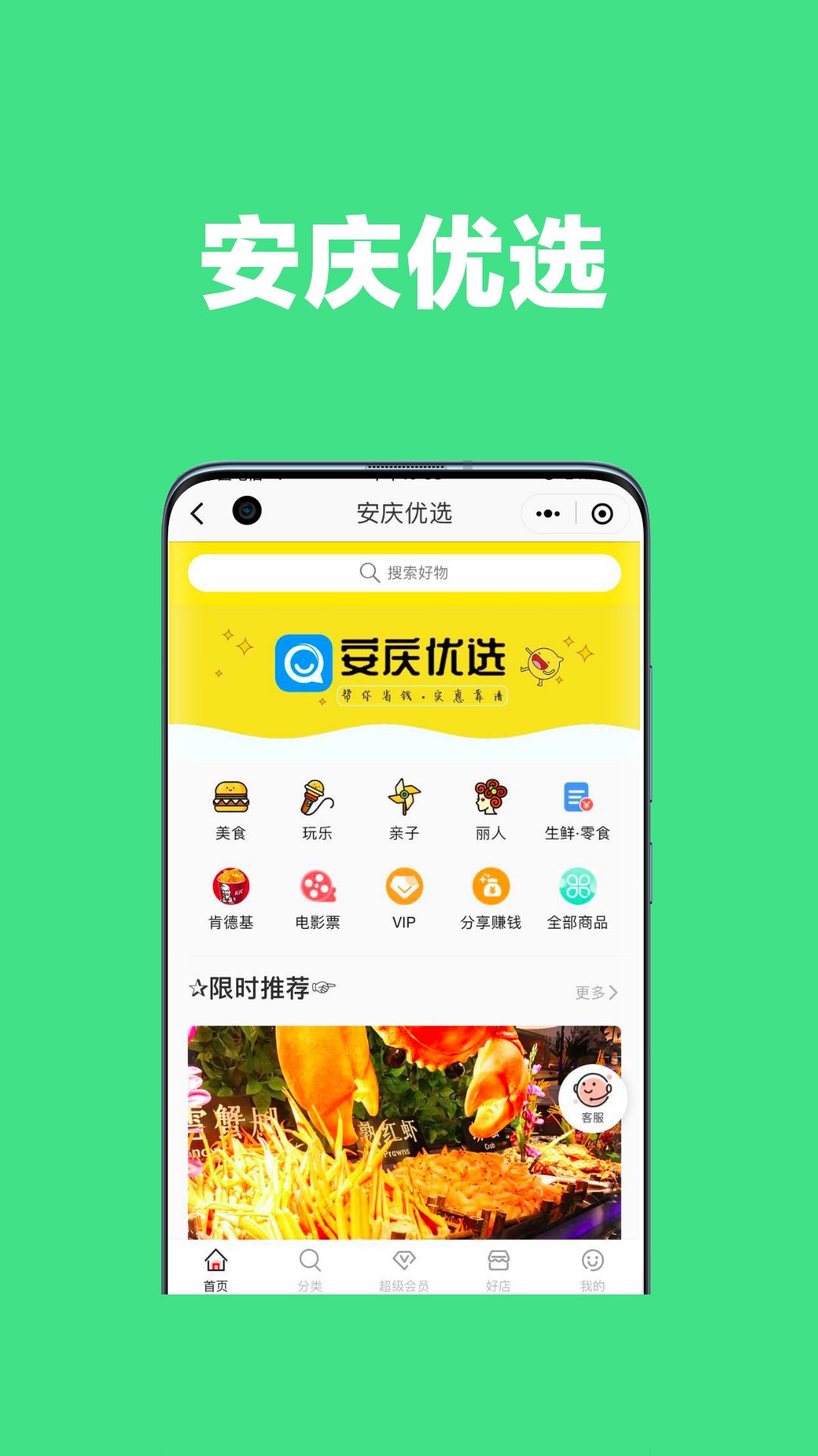 精彩截图-安庆论坛2025官方新版