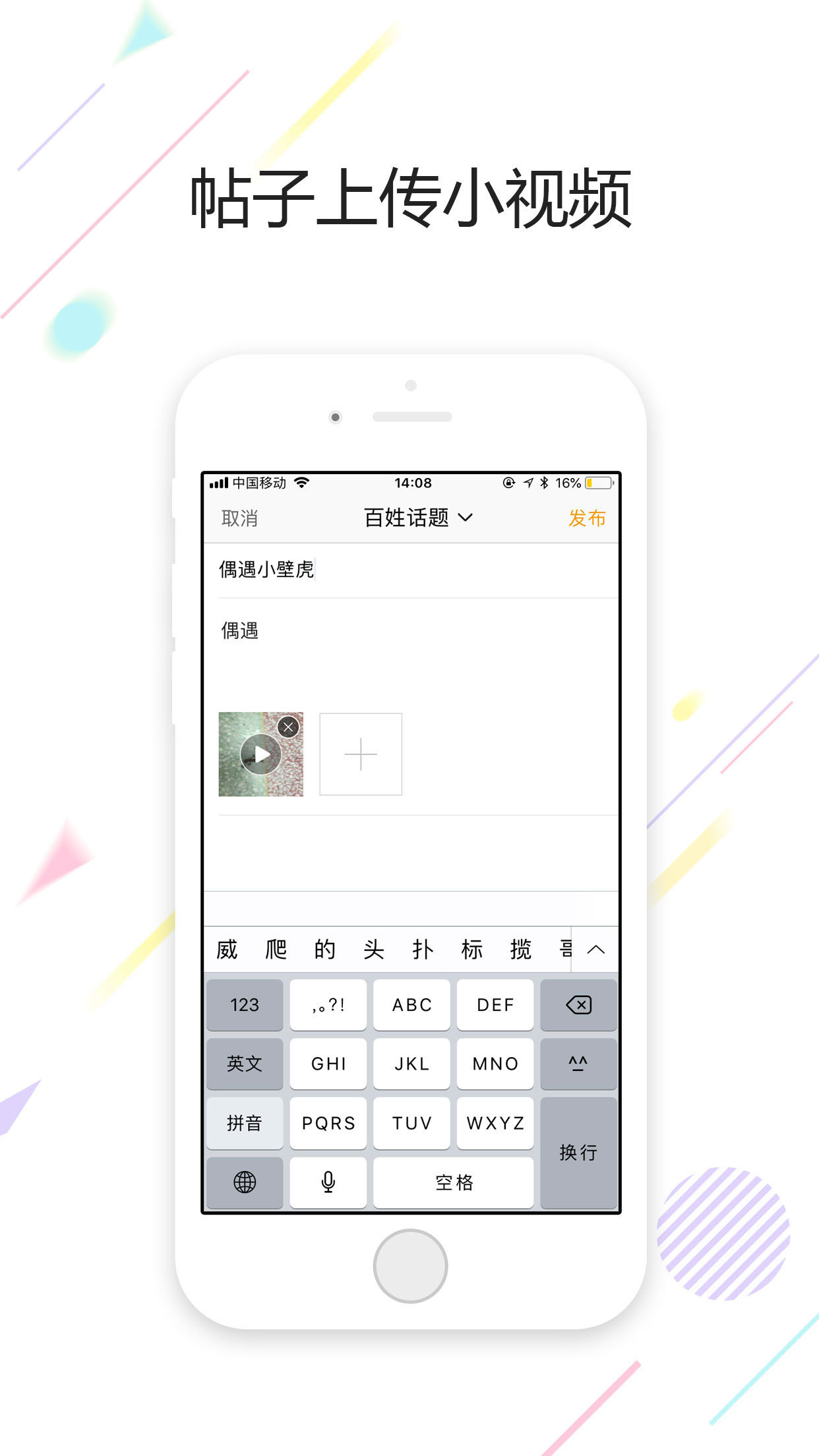 精彩截图-鹤鸣亭2026官方新版