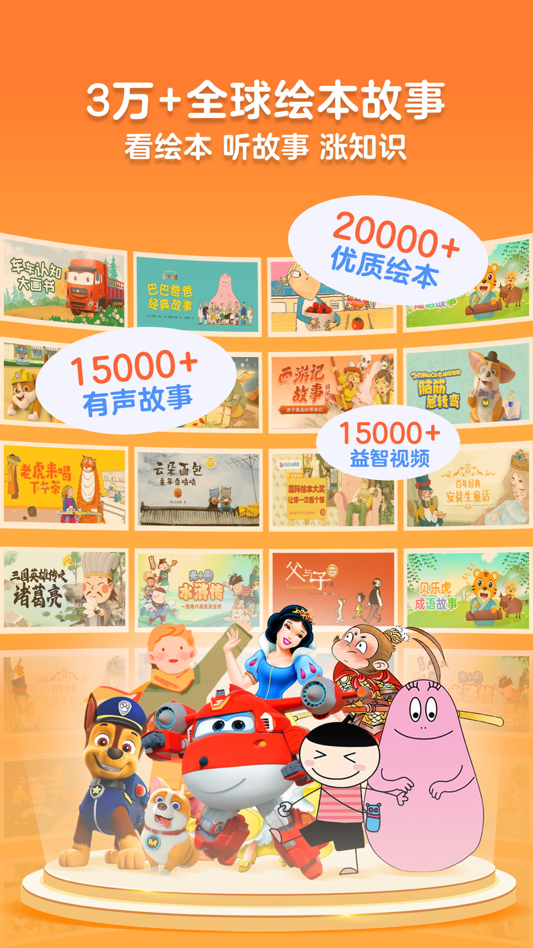 精彩截图-KaDa阅读2025官方新版