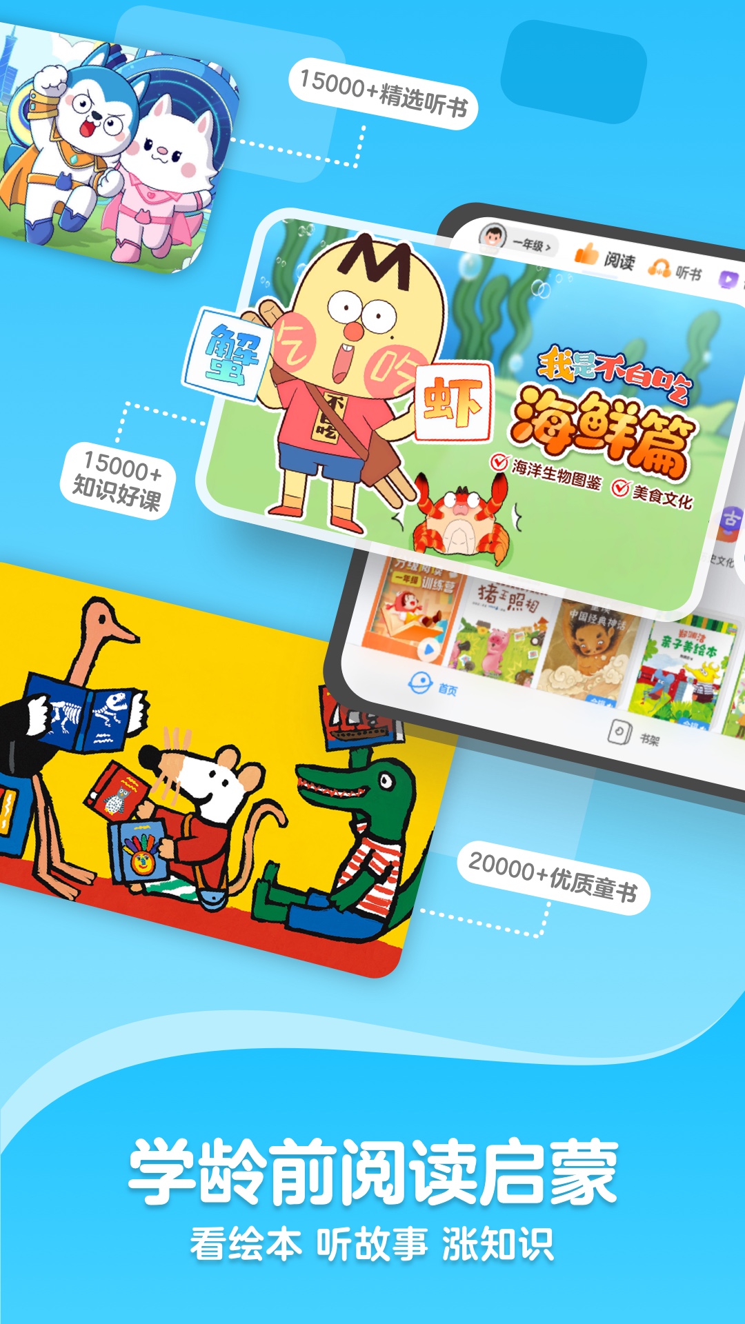 精彩截图-KaDa阅读2025官方新版