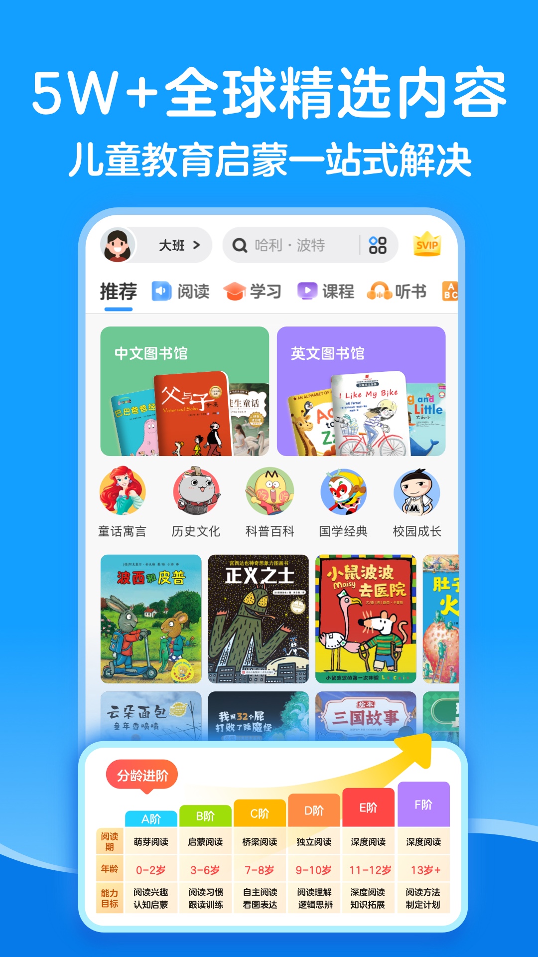 精彩截图-KaDa阅读2026官方新版
