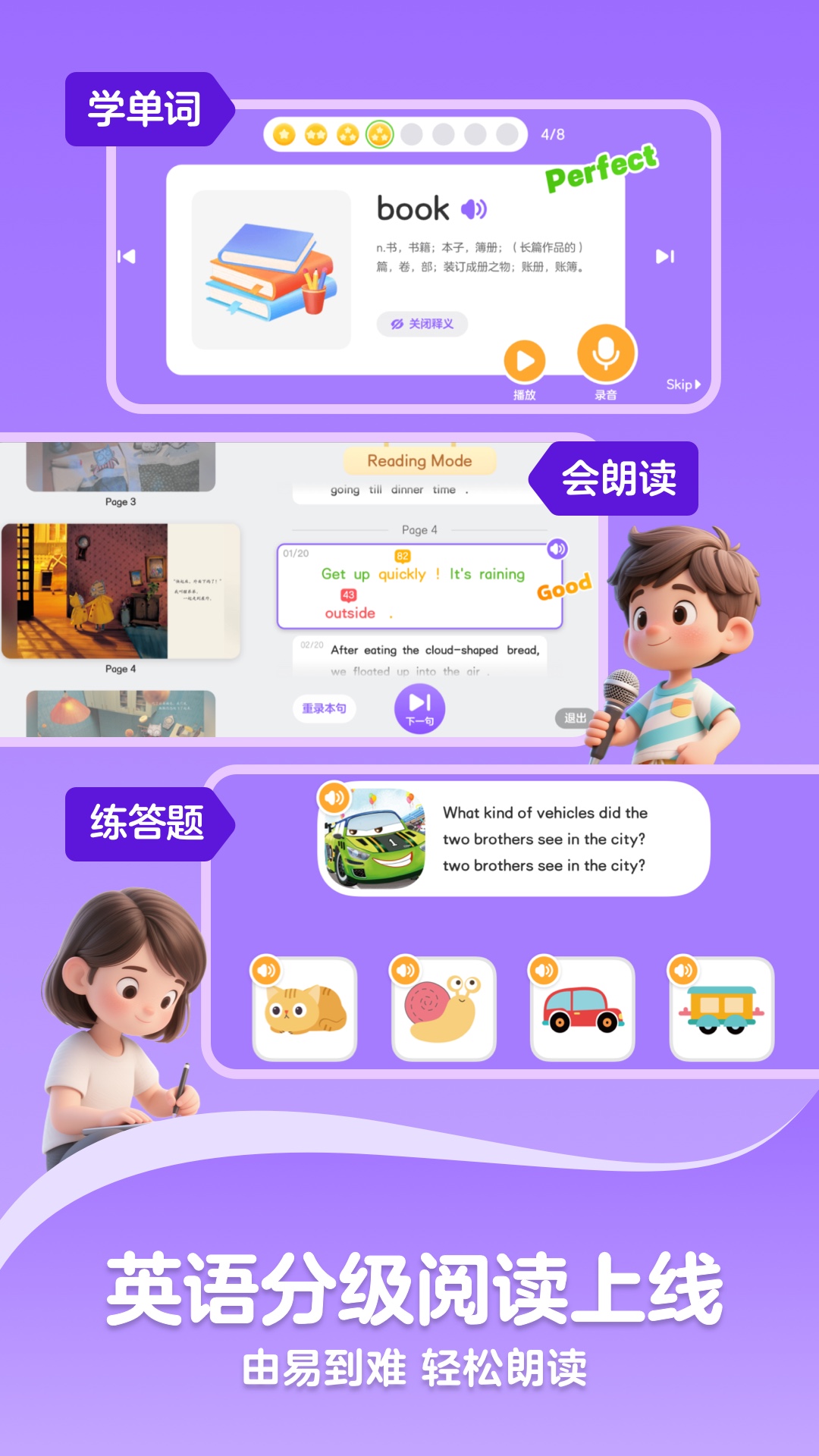 精彩截图-KaDa阅读2025官方新版