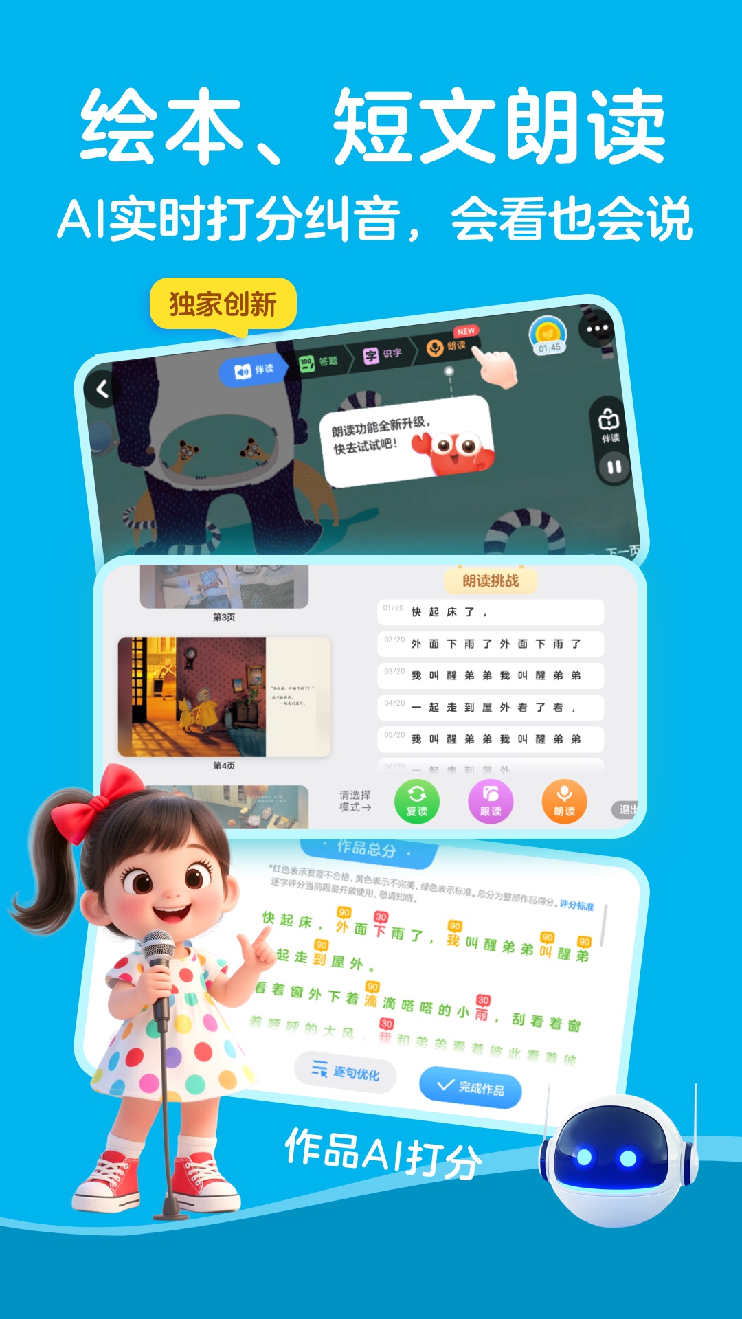 精彩截图-KaDa阅读2026官方新版