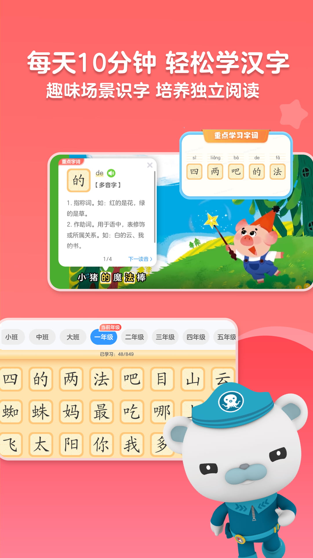 精彩截图-KaDa阅读2025官方新版
