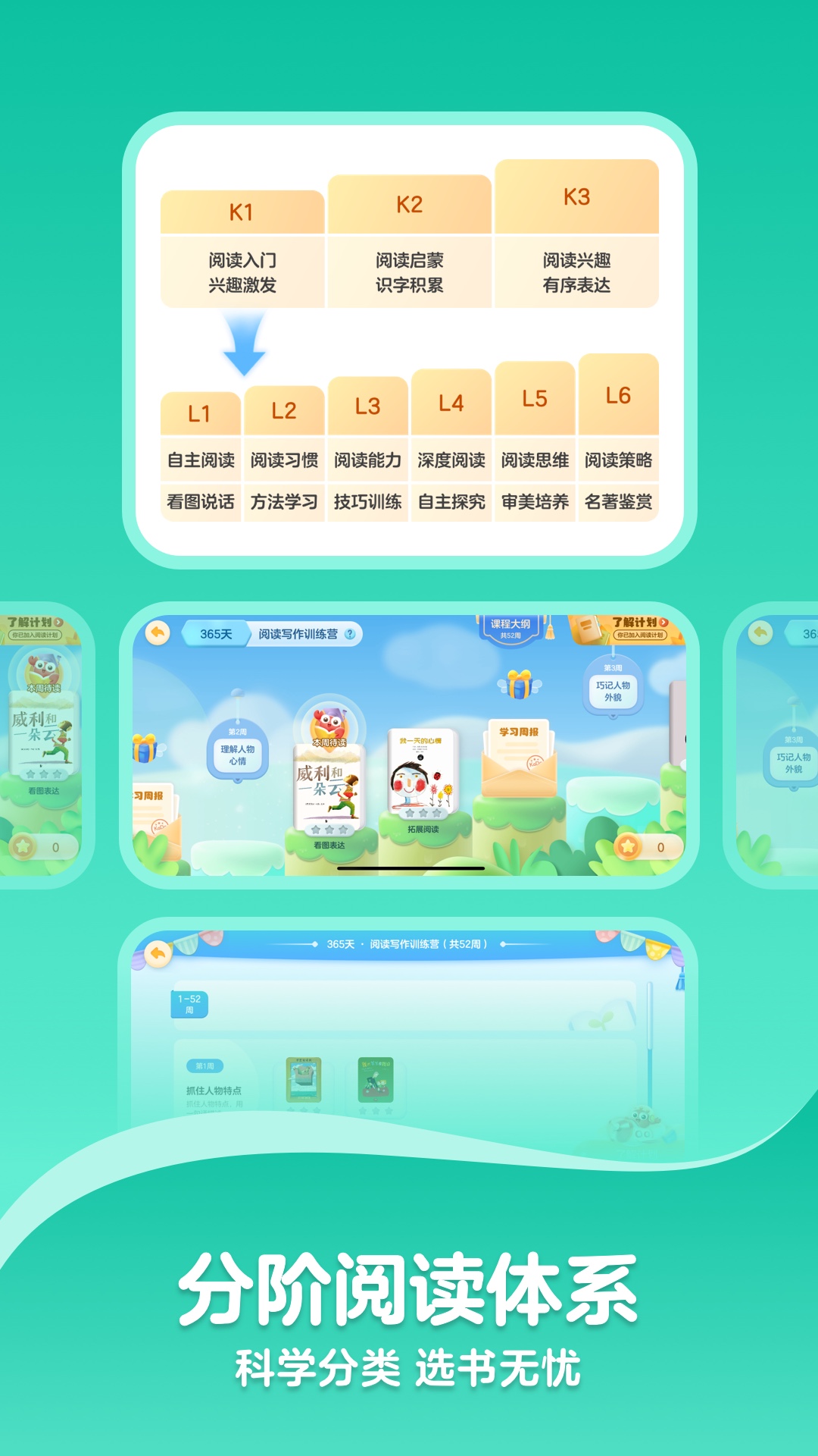 精彩截图-KaDa阅读2025官方新版