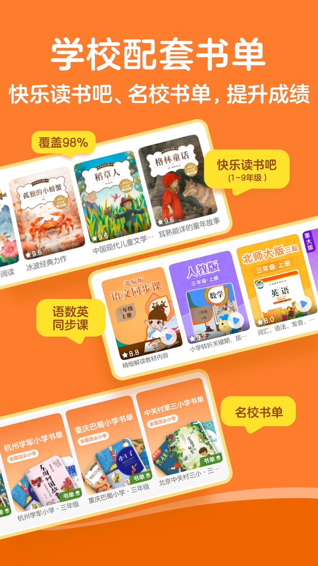 精彩截图-KaDa阅读2026官方新版