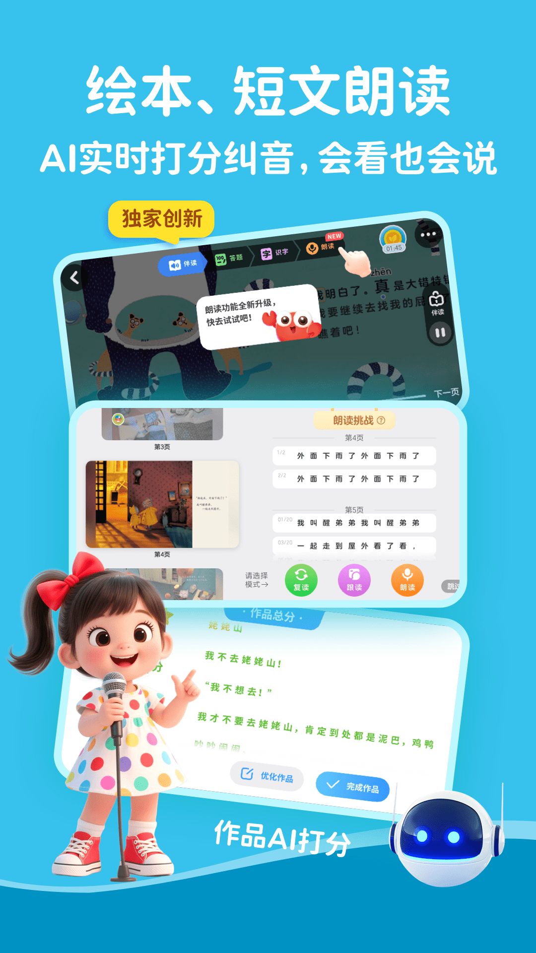 精彩截图-KaDa阅读2026官方新版