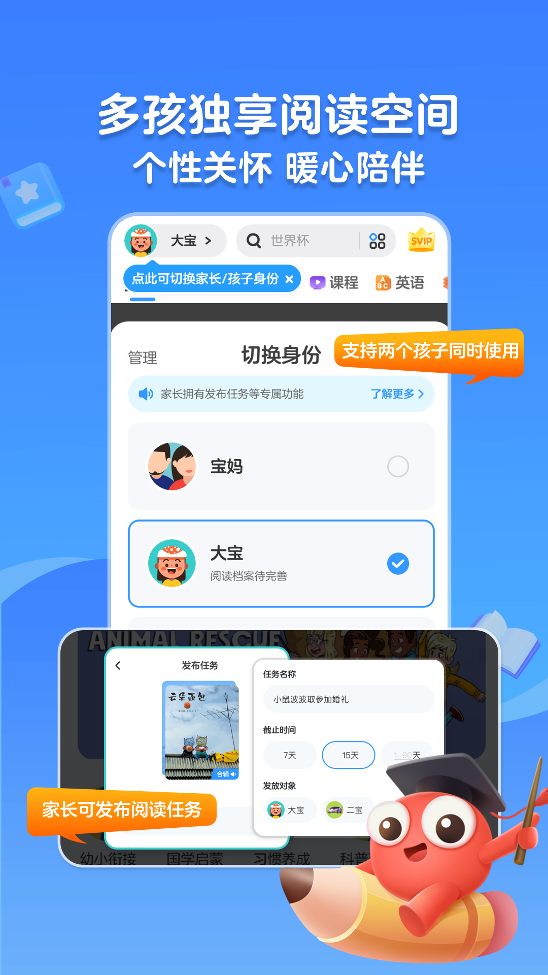 精彩截图-KaDa阅读2025官方新版