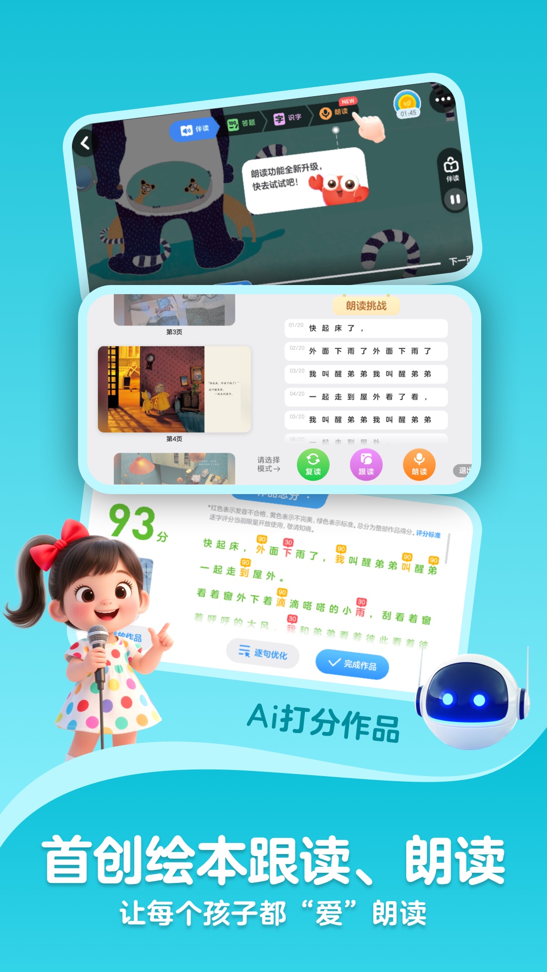 精彩截图-KaDa阅读2025官方新版