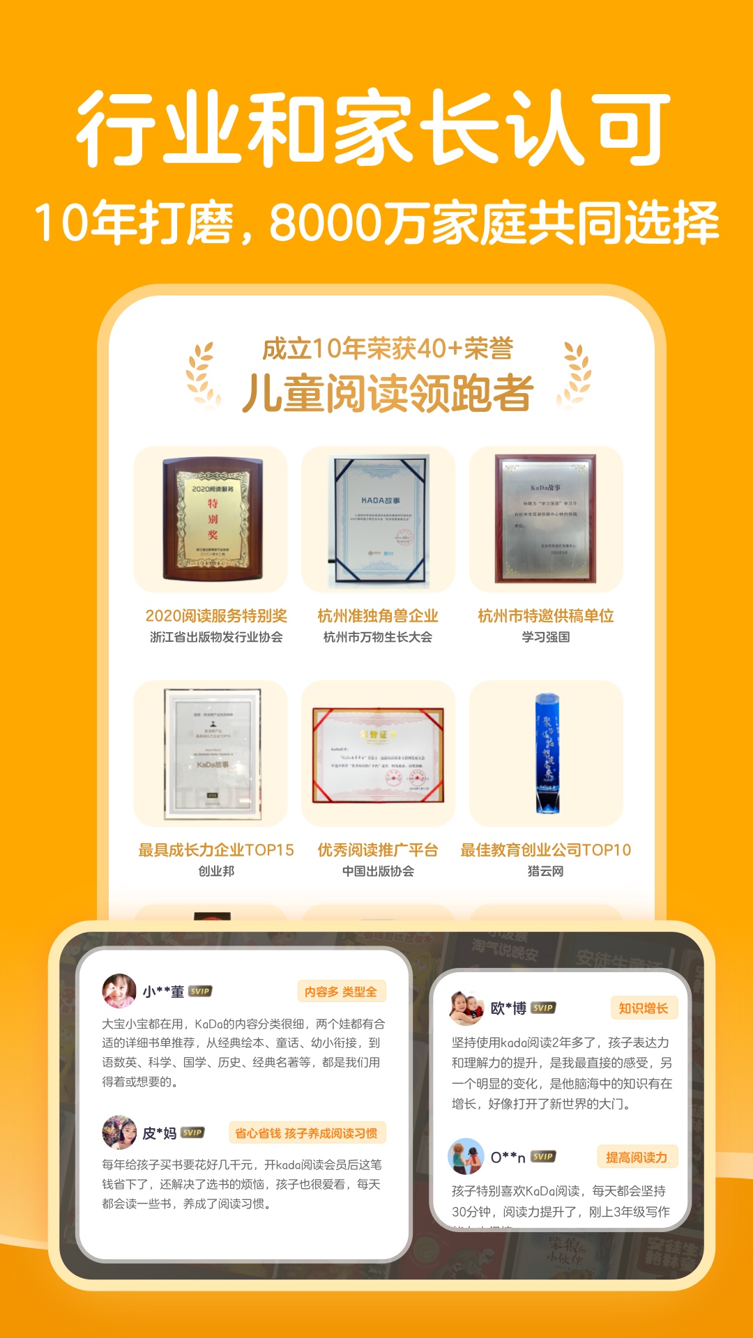 精彩截图-KaDa阅读2026官方新版