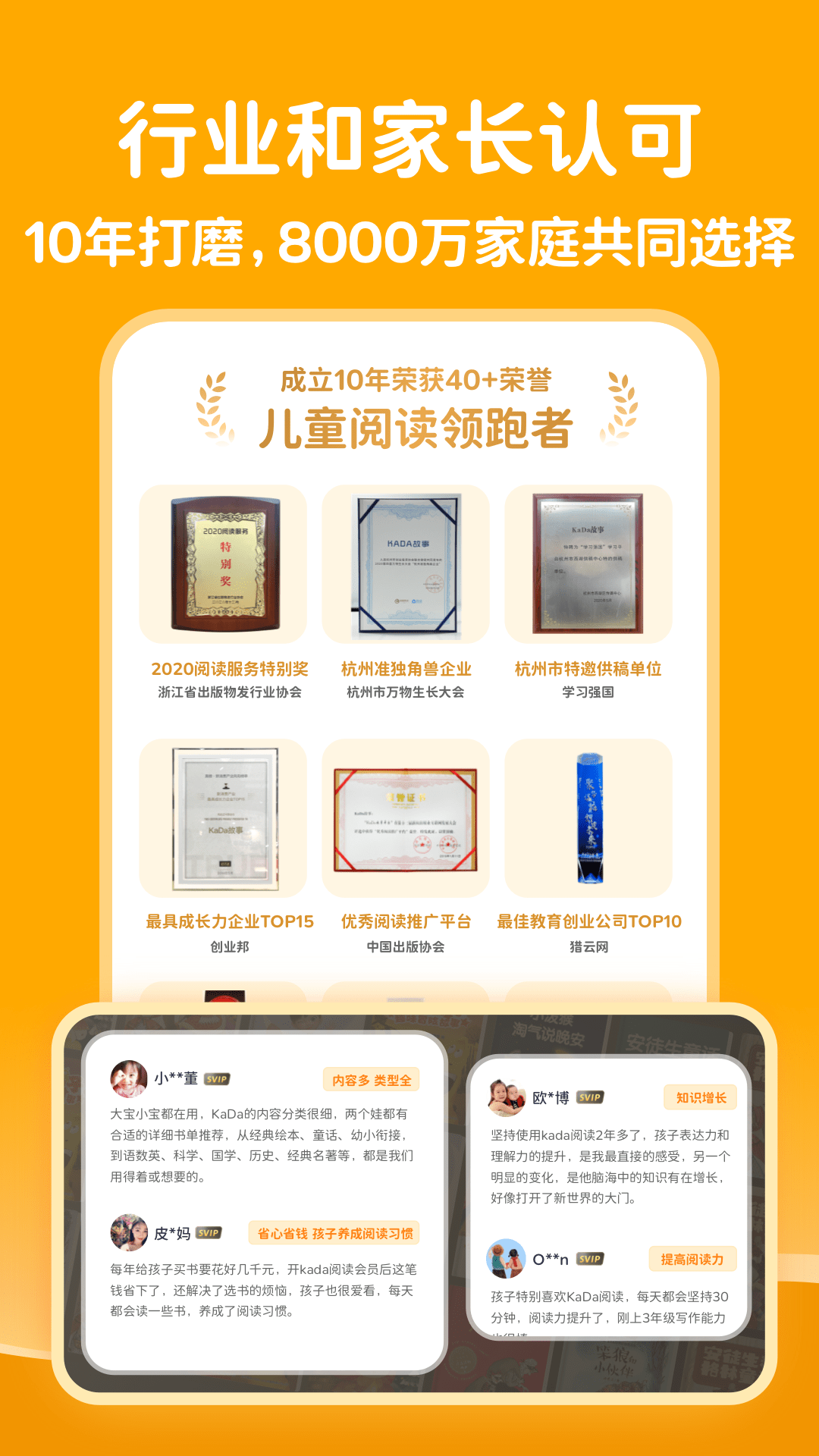 精彩截图-KaDa阅读2026官方新版