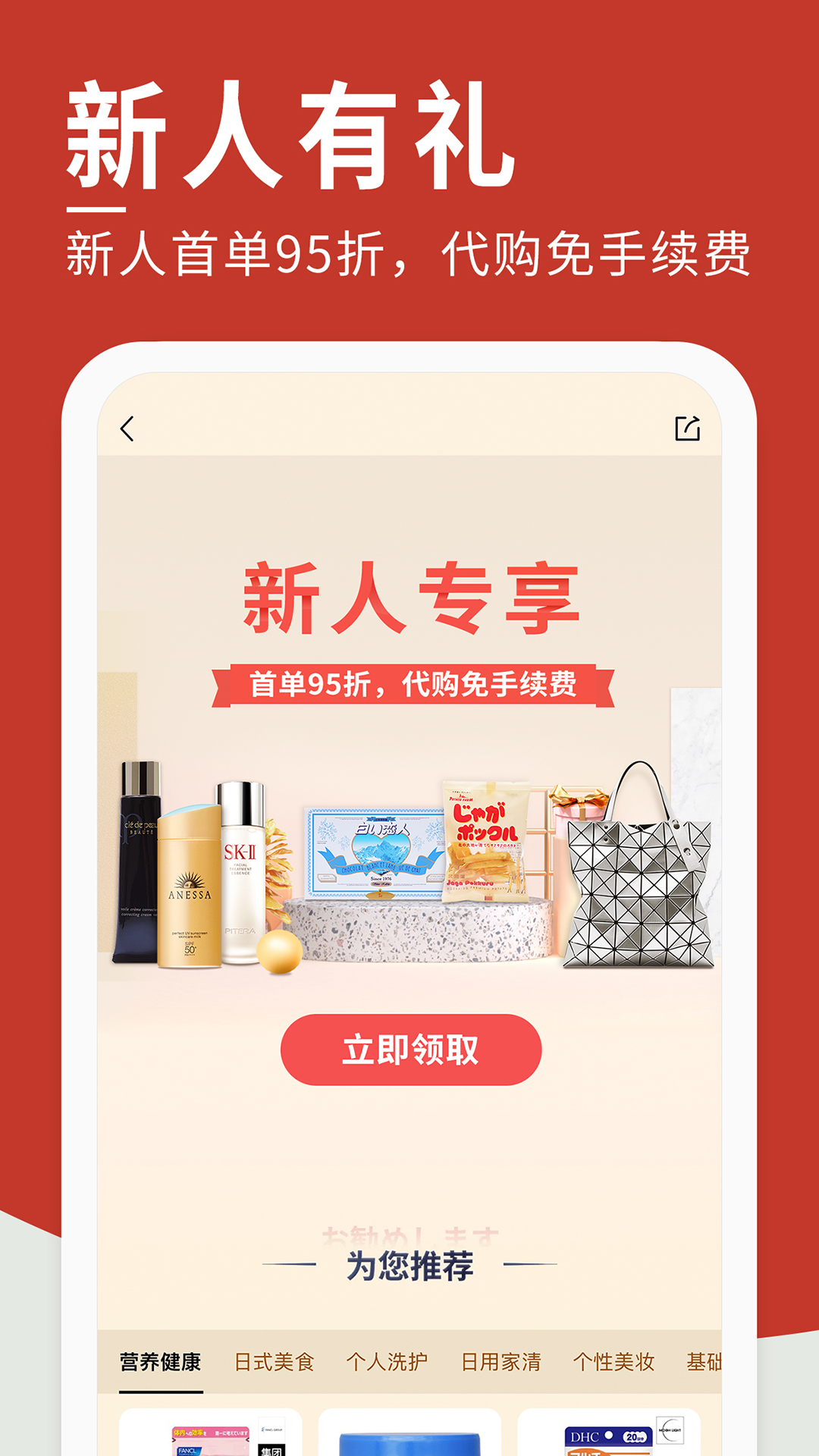 精彩截图-豌豆公主2026官方新版