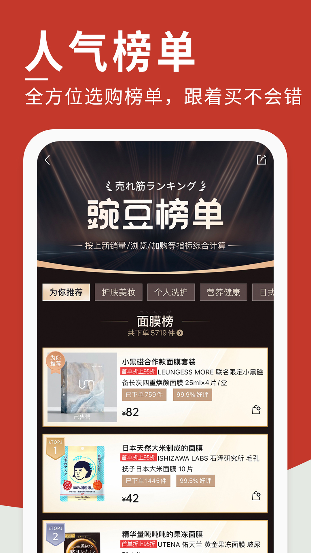 精彩截图-豌豆公主2026官方新版