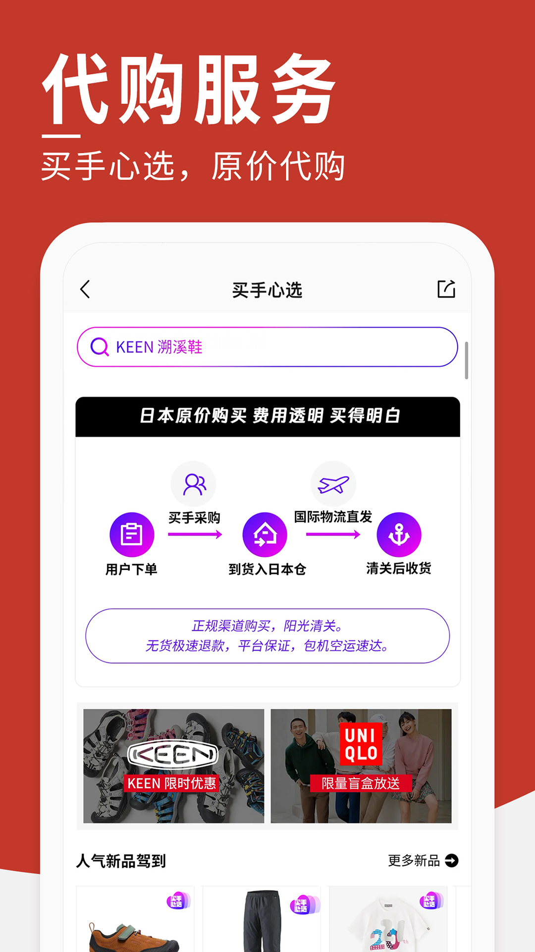 精彩截图-豌豆公主2026官方新版