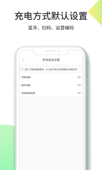 精彩截图-优易充2024官方新版