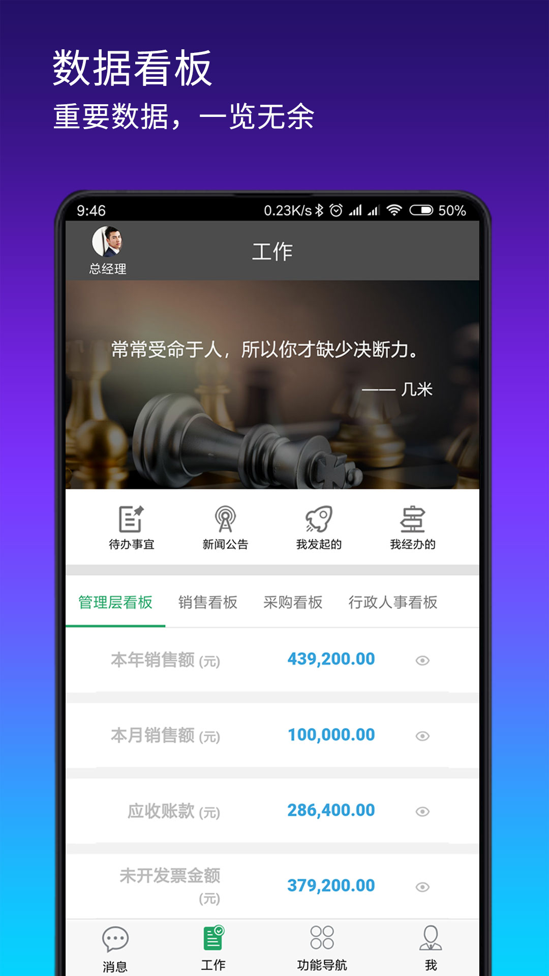 搭搭云 截图 1