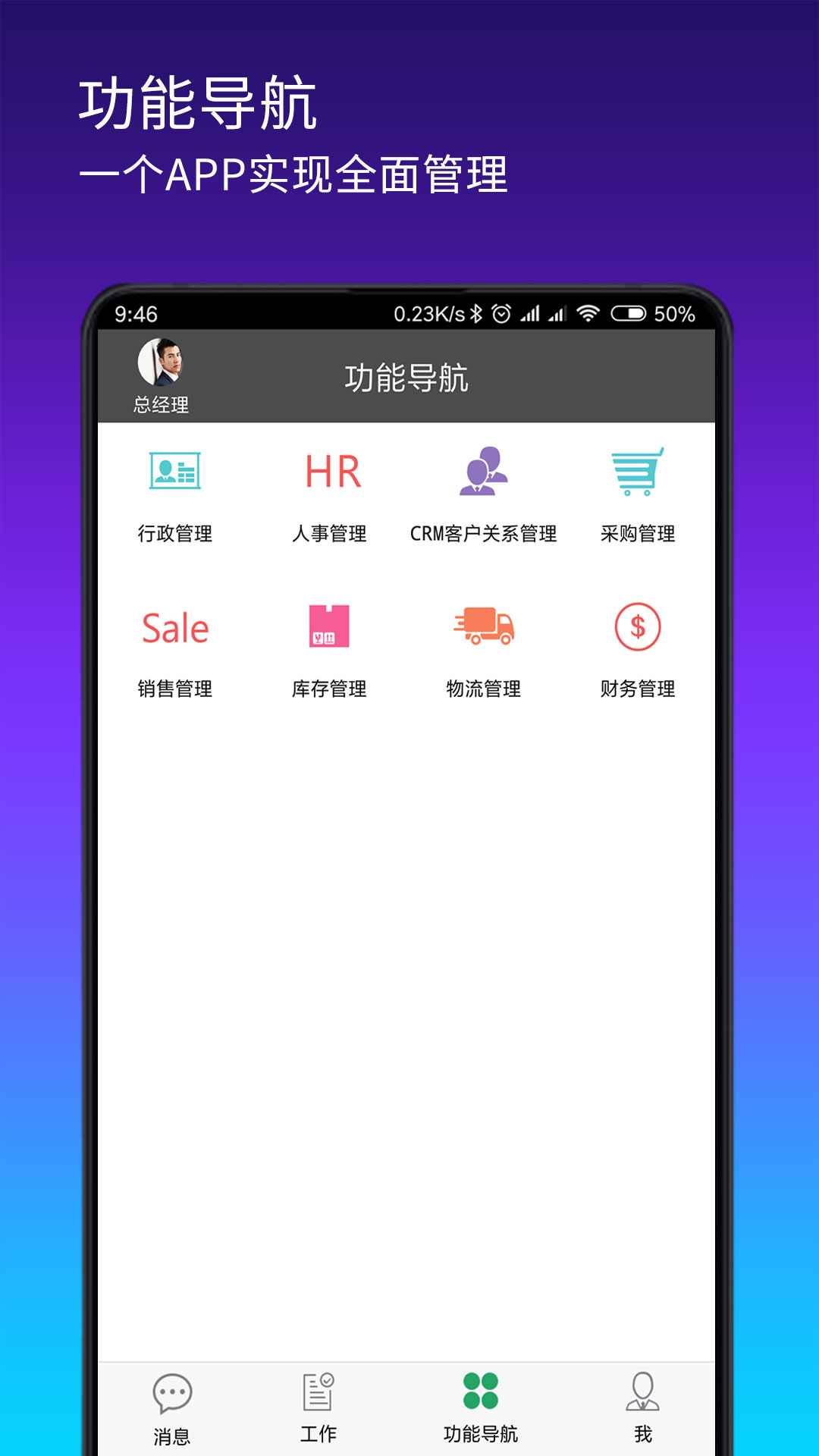 搭搭云 截图 2