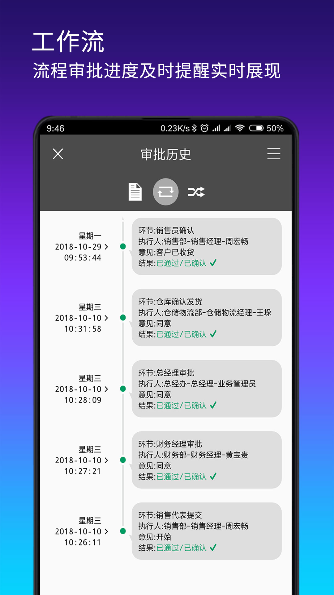 搭搭云 截图 4