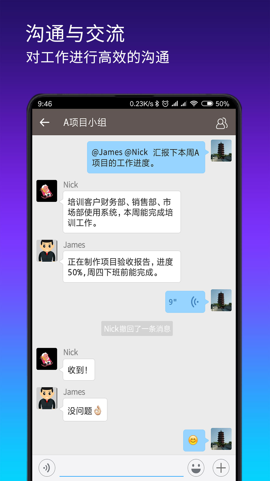 搭搭云 截图 5