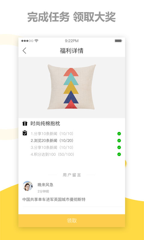 精彩截图-茄子娱乐2026官方新版
