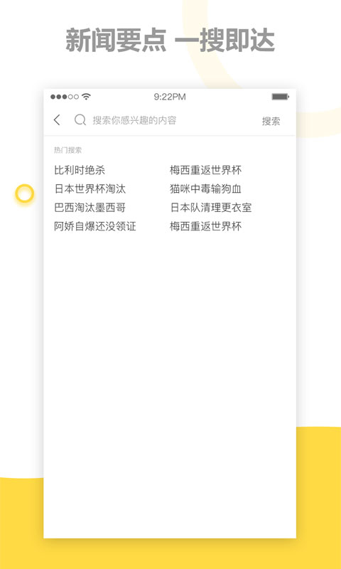 精彩截图-茄子娱乐2026官方新版