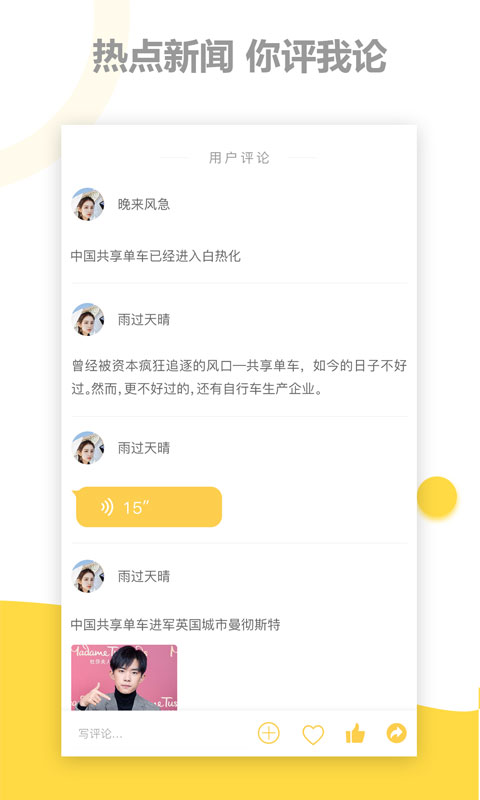 精彩截图-茄子娱乐2026官方新版