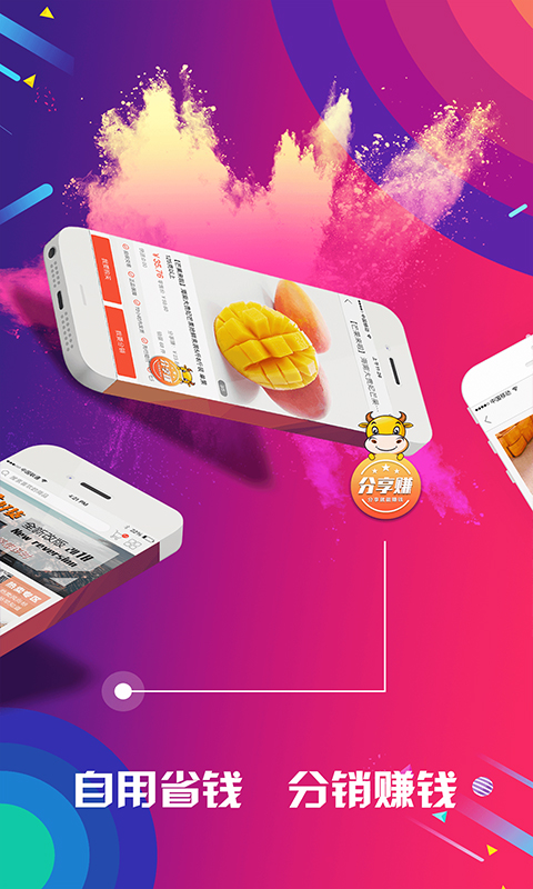 精彩截图-有量军团2026官方新版