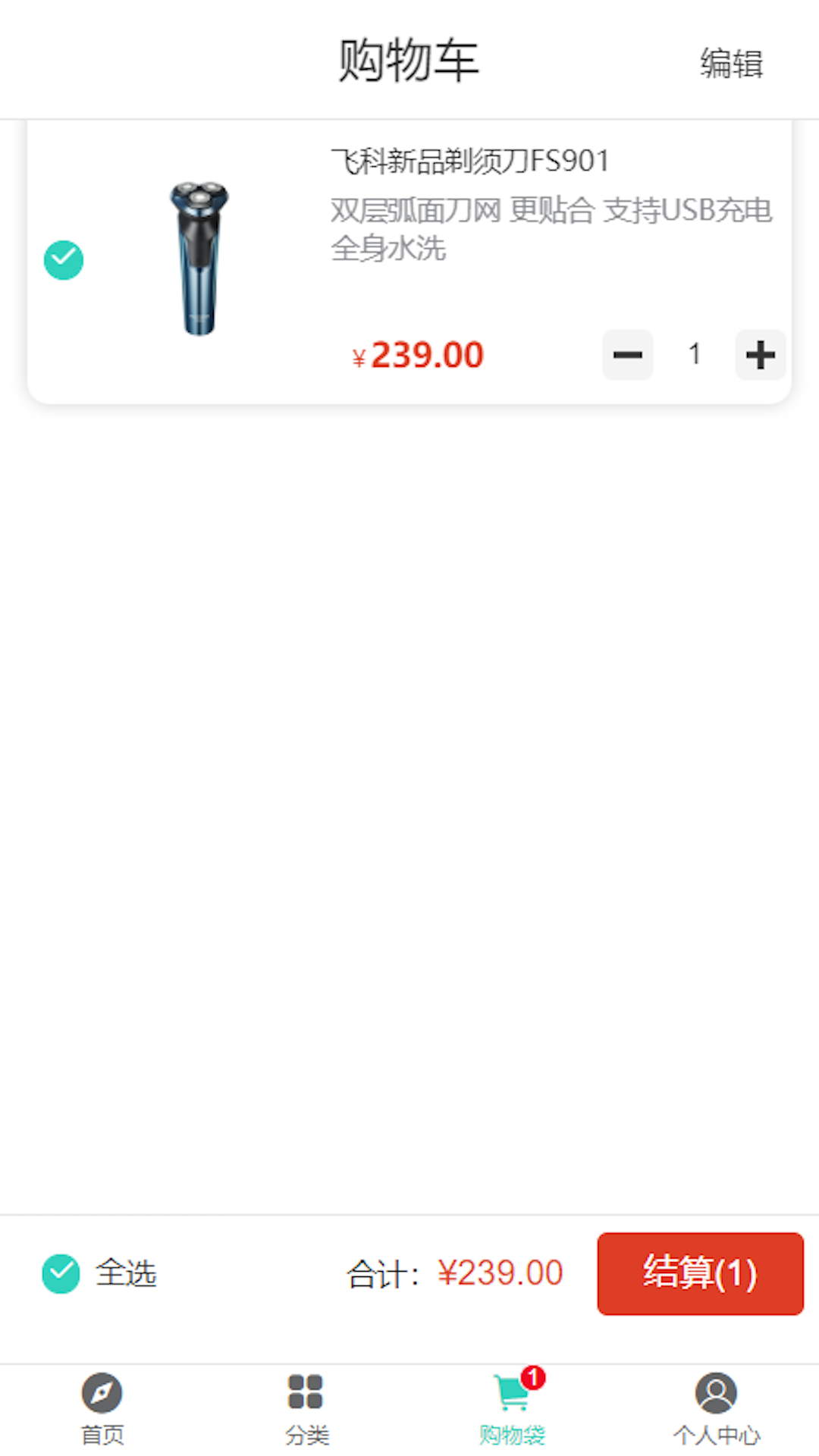 精彩截图-飞科商城2026官方新版