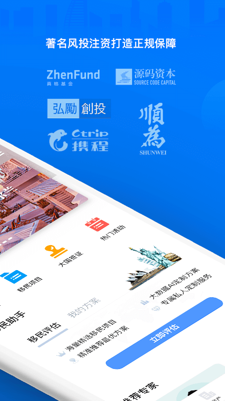 精彩截图-海那边2026官方新版