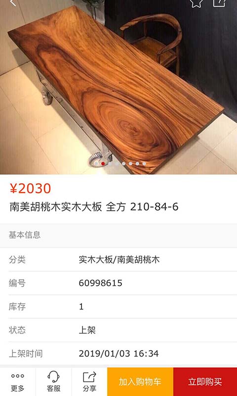 精彩截图-木易2026官方新版