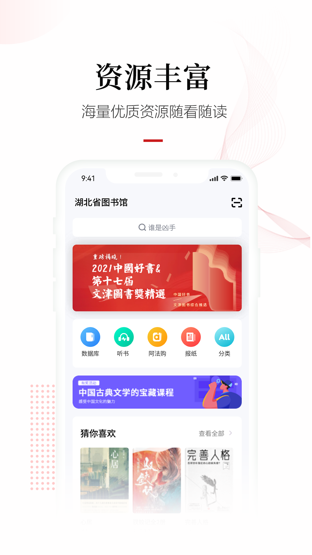 精彩截图-畅想之星2025官方新版