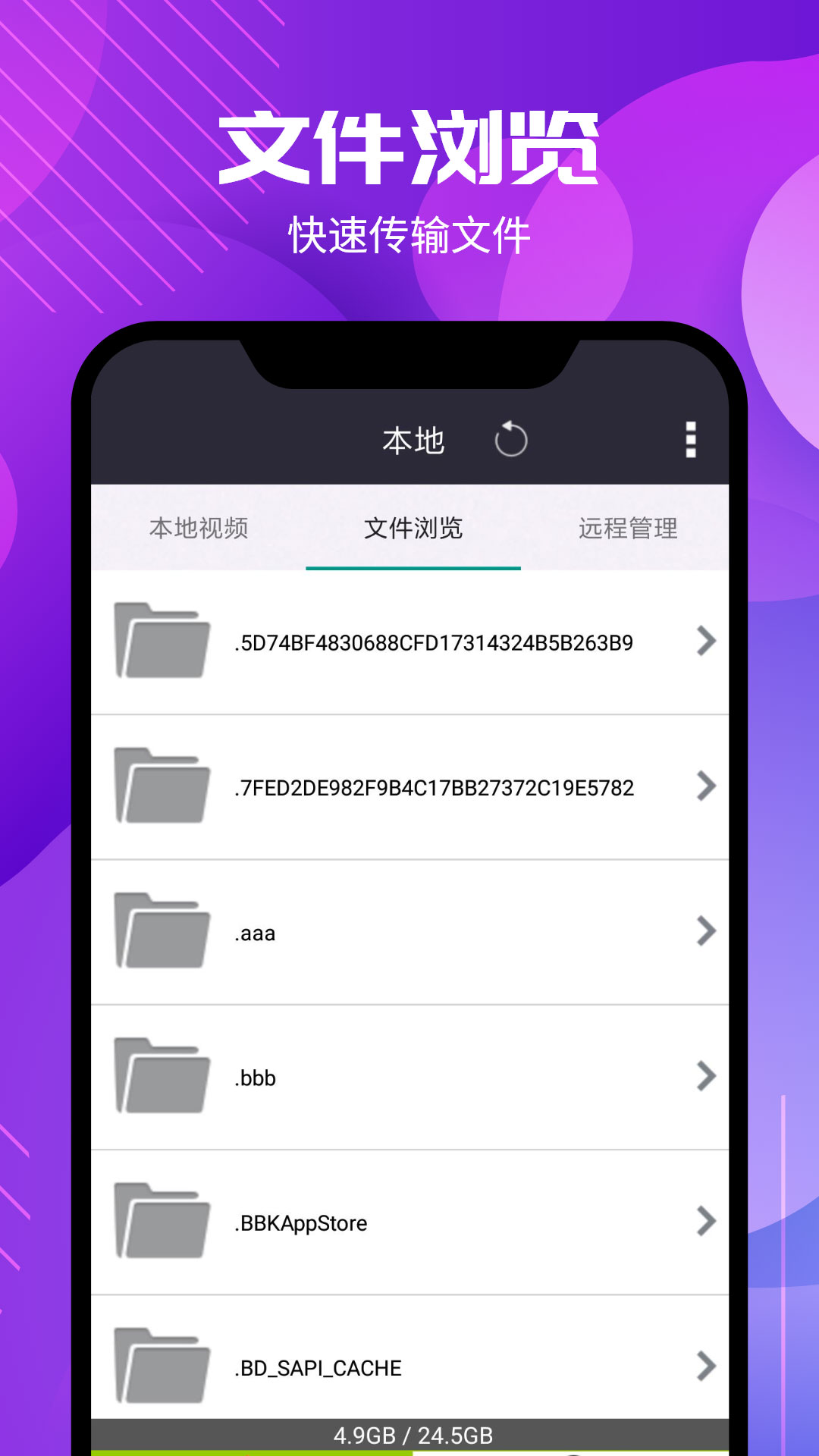 精彩截图-西瓜影音播放器2025官方新版