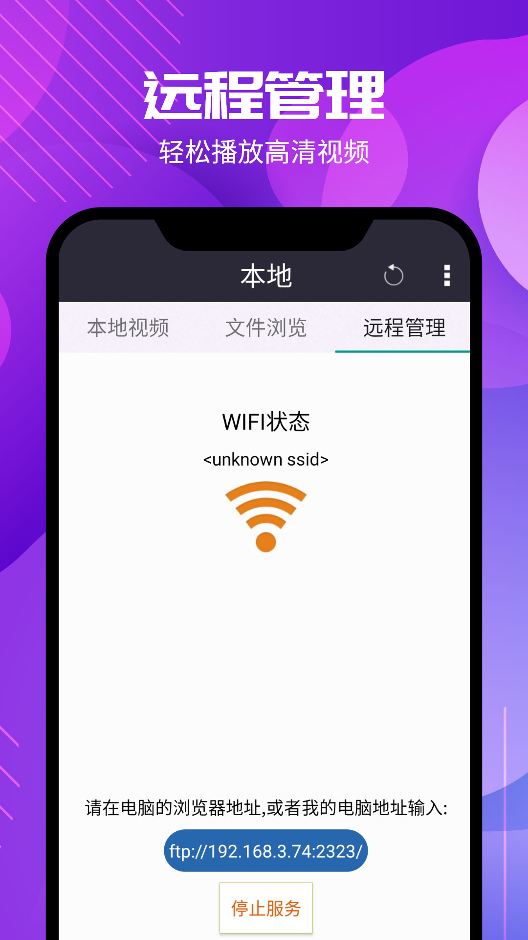 精彩截图-西瓜影音播放器2025官方新版