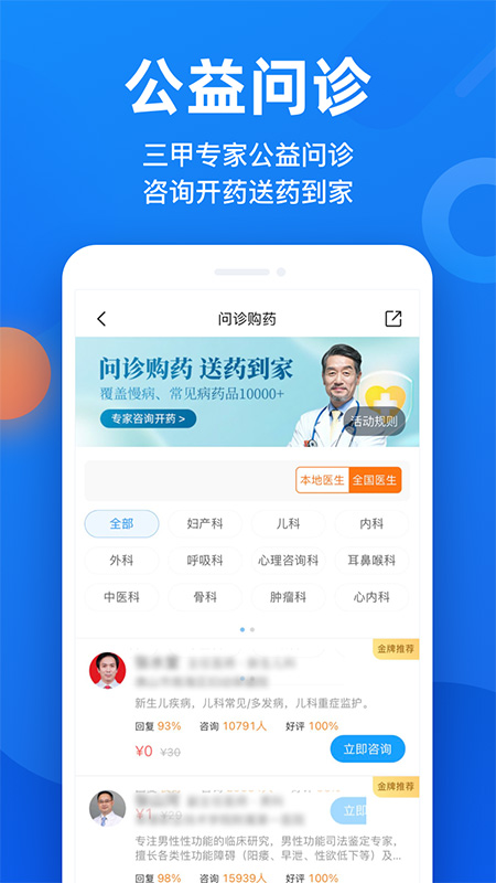精彩截图-微脉2026官方新版