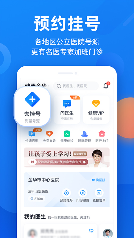 精彩截图-微脉2026官方新版