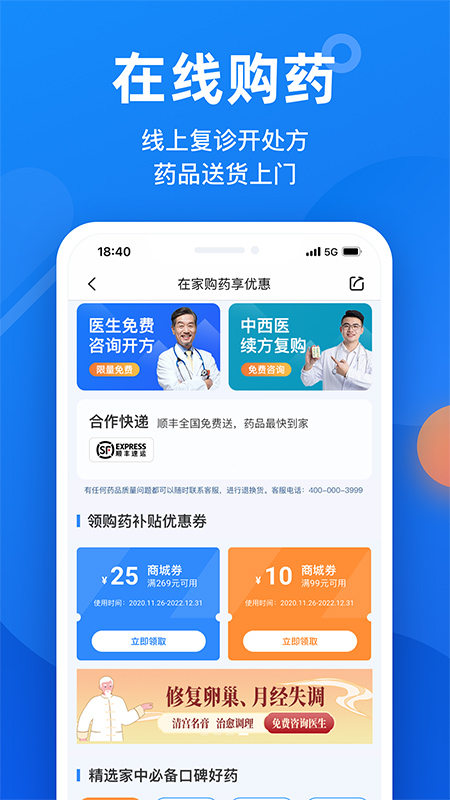 精彩截图-微脉2025官方新版