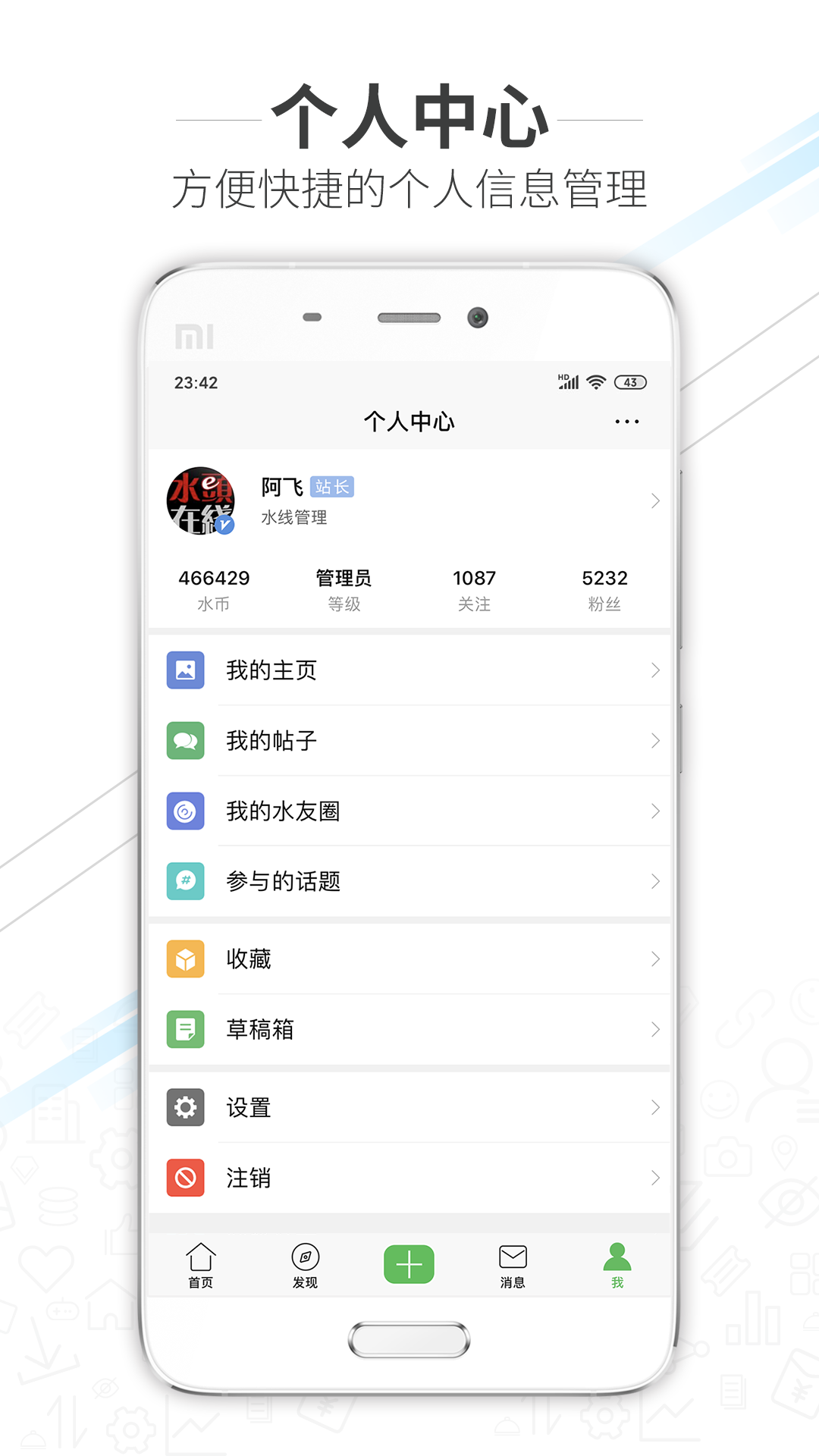 精彩截图-水头在线2026官方新版