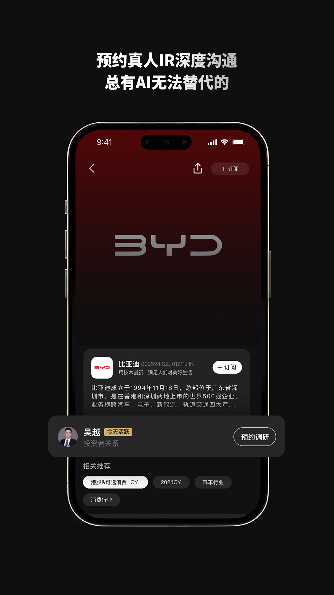 精彩截图-路演中2026官方新版