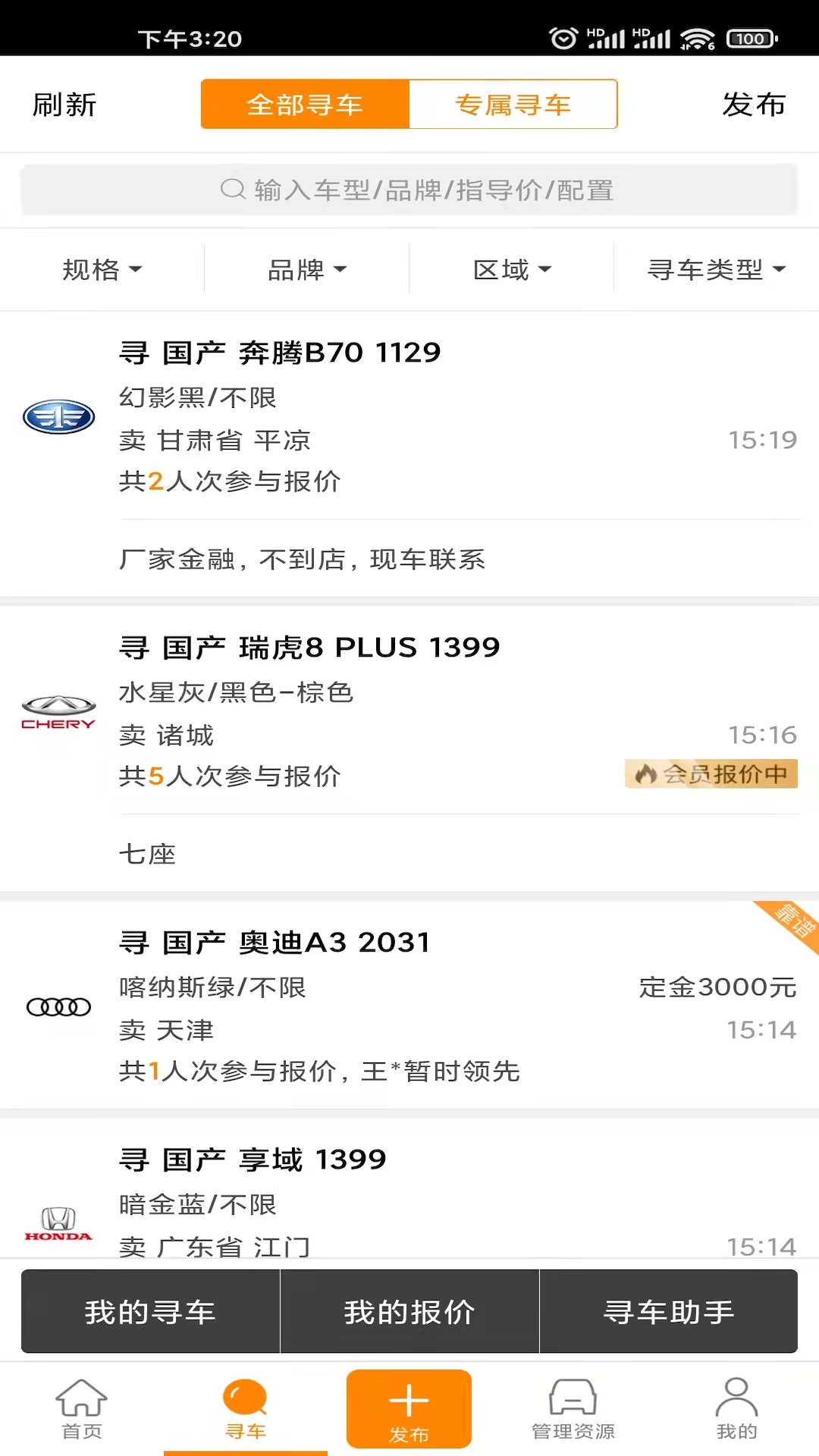 精彩截图-牛牛汽车2026官方新版