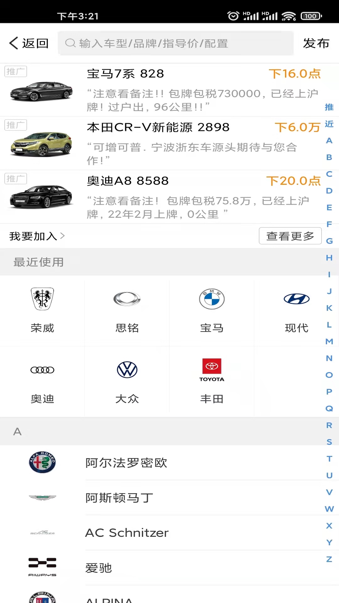 精彩截图-牛牛汽车2026官方新版