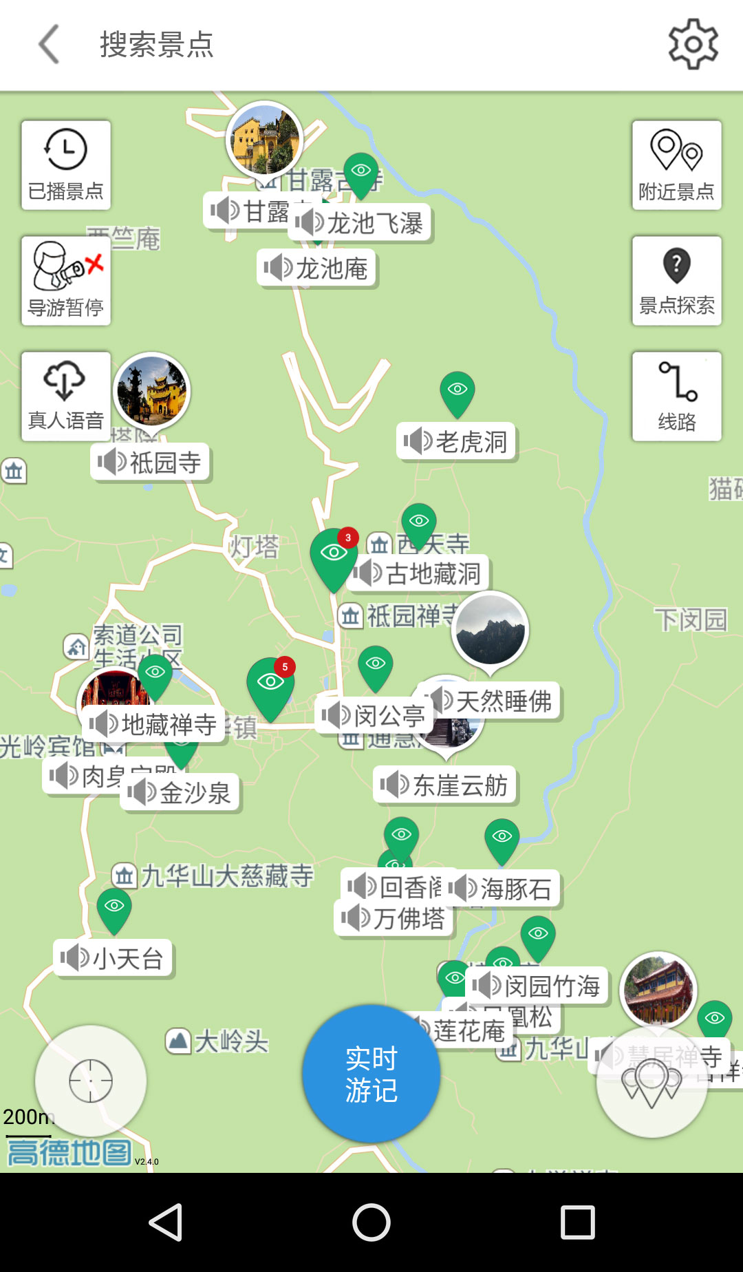 九华山路线图图片