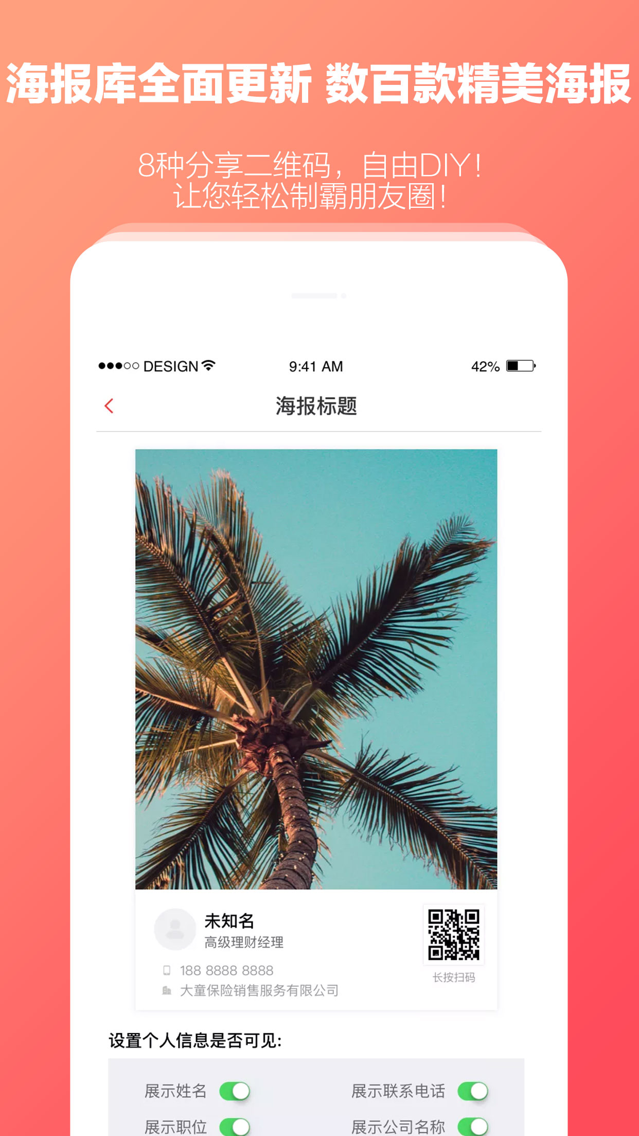 ios