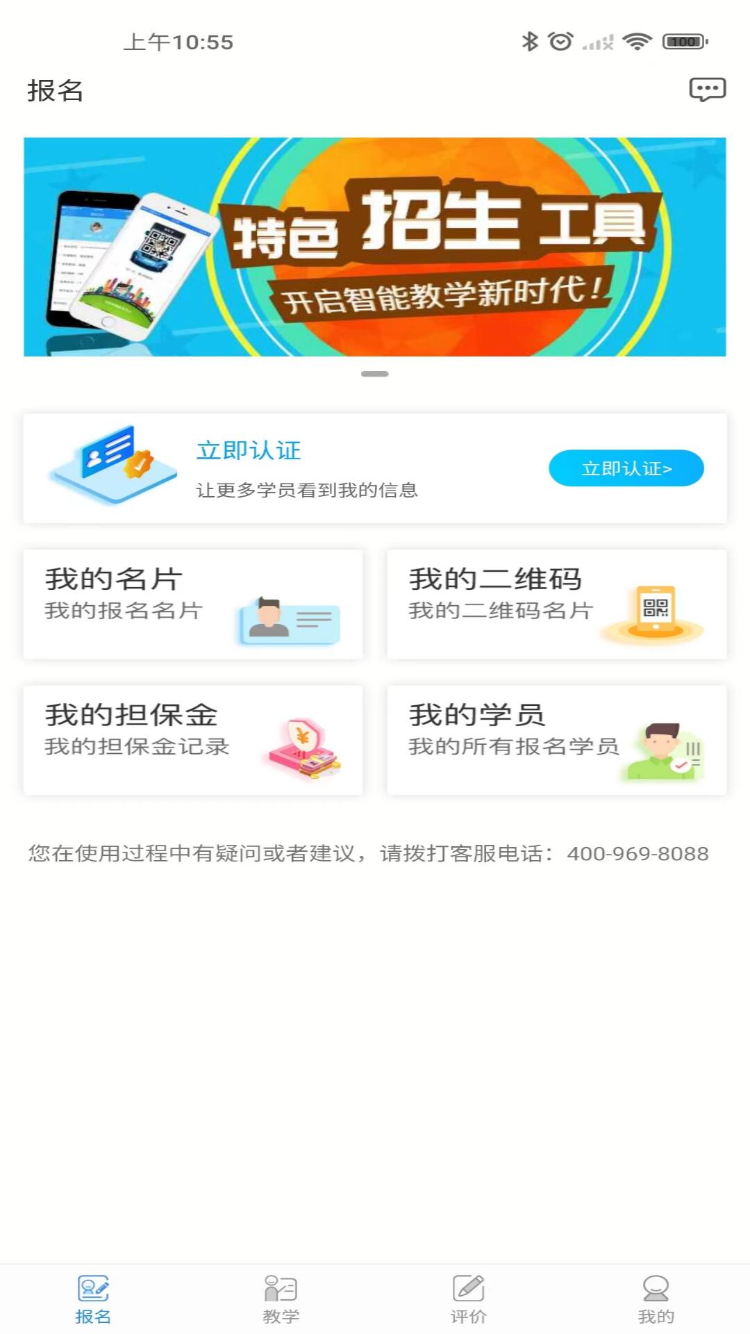 精彩截图-学车不教练版2026官方新版